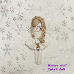 スノーホワイト❤︎ルルベちゃん❤︎送料無料