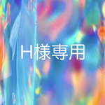 H様専用オパール