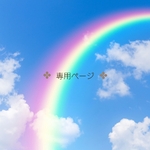 【専用ページ】 ＊オルゴナイト  ネックレス  