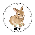 【ぽてちゃんママ専用】うちの子おやつプレート