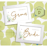 《NEW》結婚式受付札 ペアセット  デザインD
