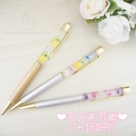 【80本以上再販】名入れ＋150円♥ハーバリウムボールペン♥セミオーダー