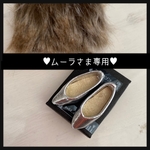 フランプス♥︎シャイニーメタリック