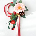 再販×4 しめ縄 紅白水引 お正月飾り ～椿～ 02