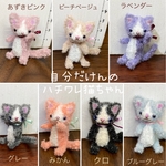 (受注制作)  ミニチュア モールベア ハチワレ 猫 ちゃん プチオーダー  モールアート テディベア オビツ11 ** tamubear