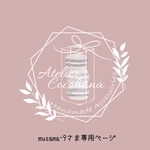 【アトリエココハナ】【実物より少し小さいアップルパイ】【musama-9さま専用ご購入ページ】