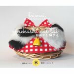 商品ナンバーＢ　【２８センチ】