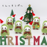 もみの木コポル (丸目)