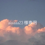 aiaiaaa様専用　成人式オーダーネイルチップ