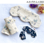 ukqtan0928様専用ページ　よだれカバー　首回りカバー　フード取り出しロあり　エルゴオムニ360 　♡