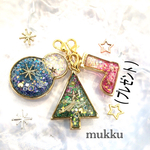 クリスマススペシャルセット（プレゼント付き）