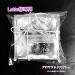 Latte様専用　アロマワックスサシェ  ローズの香り