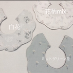 ふわふわスタイ　花柄