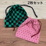 和柄 巾着 2枚セット