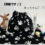 【再販です♪】★(^.^)にくきゅう🐾ブラック♪お弁当・給食袋&ランチョンマット★楽しいランチタイムを♪
