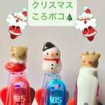 クリスマスころポコ2020　3色ボールペン【油性インク0.5mm黒、赤、青）】