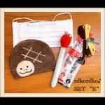 にこにこ(^^)♪set  "E"