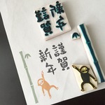 お正月はんこセット