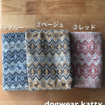 S 様オーダー品