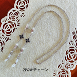 ❀✿ お花とSWAROVSKIパールの大人可愛い2WAYチェーン メガネチェーン マスクチェーン
