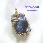 アイオライト・サンストーンペンダント（ワイヤージュエリー☆ワイヤーアクセサリー☆ワイヤーラッピング天然石ネックレス☆KuthumistyleⓇ☆クツミスタイル）