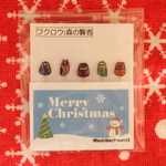 【クリスマス】“フクロウ:森の賢者”のまち針【期間限定】