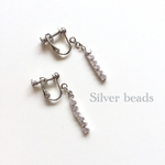 Silver beads   イヤリング（ピアス）