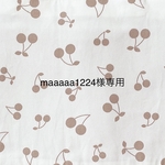 maaaaa1224様専用