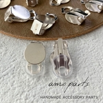 [10個5ペア]クリップ式 蝶バネ イヤリング 平皿 シルバー