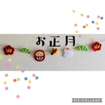 再73】クリスマスガーランド♡クリスマス サンタクロース　クリスマス　ガーランド　Xmas フェルト　ベビー　寝相アート