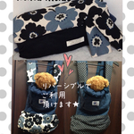 北欧花柄×ドット柄のエルゴ収納カバー＆パットセット