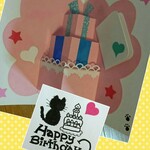猫のとびだすミニバースディカード・数字入ポップアップカード (ピンク)