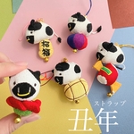 丑さんと一緒にお出かけ、招福キーホルダー♪