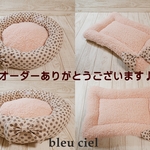 【ｔ様オーダー品】
