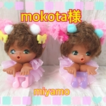 mokota様のギブミーちゃん人形