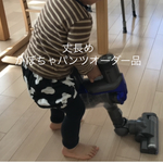 kiefer様　オーダー品