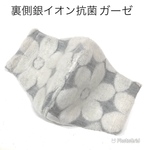 機能アップ☆冬用暖か立体マスク　花柄ニット　裏側銀イオン抗菌ガーゼ