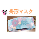 秋冬☆大臣マスク☆ノーズワイヤー入り☆S～3Ｌ 大きいサイズ☆豊富なカラーマスクゴム☆水色お花が可愛い♡リバティー柄☆タグ付き
