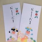 🐮お年玉袋(ロング)