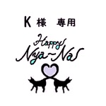 K様専用(黑&星の首輪【ネームタグ付】＋リボン）