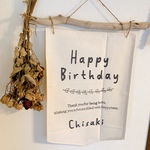 バースデータペストリー＊流木残りわずか