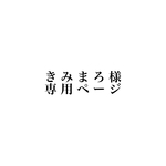【葉書】インスタより