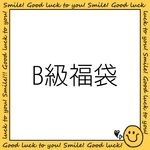 大人気！☆☆B級☆☆ミニチュアパン6個～   