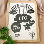 切り絵の命名書：雲デザイン