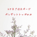 「新しい自分へ」カイヤナイト×ブルートパーズのネックレス