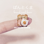 ミニチュアフード くまぱん ハムタマゴトースト