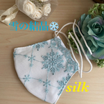 シルク❤️限定SALE❣️ブルーグリーンが可愛い♡レースマスク★保湿　肌荒れ防止　美容効果　フィルター内蔵