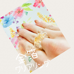 16号　内径約18mm ジュエリー型　クリアリング　指輪　リング　レジン　モールド　ぷっくり　金箔　オシャレ　アクセサリー　ゴツメ　ゴールド
