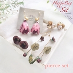 【追加販売・2021 福袋】vol.18〜ピアス4点〜　　ピンポンマム　木蓮　薔薇　など　アレルギー対応