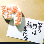 消しゴムはんこ  年賀状E